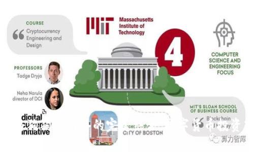 : TP钱包与狗狗币网络的完美结合：数字货币投资入门指南