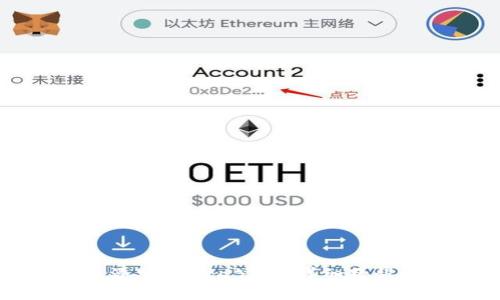 如何在TP钱包中添加Terra公链：详细教程与常见问题解答