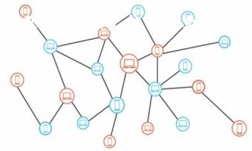 tp钱包为啥不能交易了？全方位解析及解决方案

tp钱包, 交易问题, 加密货币, 钱包安全/guanjianci

---

随着区块链技术的飞速发展，越来越多的人开始使用加密货币进行投资和交易。作为一个重要的工具，钱包成为了用户存储和管理数字资产的首选。然而，有一些用户在使用tp钱包时，遇到了交易无法进行的问题。这种情况不仅影响了用户的交易体验，也引发了许多疑虑。那么，tp钱包为什么不能交易了呢？本文将对此进行深入分析，并提供解决方案。

一、tp钱包的功能与特点

tp钱包，全名为“Trust Plus Wallet”，是一款多功能的数字资产钱包。它支持多种主流加密货币，如比特币、以太坊等，用户可以将数字资产集中存储于此。此外，tp钱包还具备以下几个特点：

ul
    li安全性高：tp钱包采用多重加密技术，保障用户的数据安全和资产安全。/li
    li用户体验佳：界面简洁直观，用户可以轻松完成资产管理和交易。/li
    li支持多平台：tp钱包可以在多种操作系统上使用，包括手机、平板和电脑。/li
    li及时更新：tp钱包团队会定期更新版本，以适应市场变化和用户需求。/li
/ul

然而，即便如此，用户在使用过程中依然可能会遇到交易问题。接下来，我们将详细分析导致tp钱包无法交易的原因。

二、交易失败的常见原因

对于tp钱包的用户来说，交易失败可能是由多种因素导致的。以下是一些常见原因：

h41. 网络问题/h4
如果用户的网络连接不稳定，可能导致交易请求无法成功发送，或者无法接收交易反馈。这时候用户需要检查自己的网络配置，确保网络畅通。

h42. 钱包版本过旧/h4
tp钱包会定期更新以修复bug和增加新功能。如果用户使用的是旧版本，可能会导致交易不能正常进行，建议及时更新到最新版本。

h43. 余额不足/h4
用户需要确保自己的钱包中有足够的余额，包括交易金额和网络手续费。如果余额不足，自然无法完成交易。

h44. 防火墙或安全软件干扰/h4
某些防火墙或安全软件可能会阻止tp钱包的正常运行。这时候可以尝试暂时关闭这些软件，或者为tp钱包添加信任白名单。

h45. 服务器故障/h4
tp钱包所依赖的服务器如果出现故障，所有交易都会受到影响。用户可以通过官方渠道及时查询服务器状态。

三、如何解决交易问题？

面对tp钱包无法交易的情况，用户可以采取以下几个步骤进行排查与解决：

h41. 检查网络设置/h4
首先，用户需要确保自己的网络连接是稳定的。可以通过浏览其他网站或应用来确认网络是否正常。如果是使用WiFi，尝试切换到移动数据，反之亦然。

h42. 更新钱包版本/h4
进入应用商店，查看tp钱包是否有更新可用。如果有，广大用户应该及时更新。这不仅可以修复bug，还能提升用户体验和安全性。

h43. 查看余额/h4
在进行交易前，务必确认钱包中的余额是否足够，包括交易金额及矿工费。若余额不足，用户需首先进行充币操作。

h44. 检查防火墙设置/h4
用户可以查看自己电脑或手机内的安全软件设置，确保tp钱包被设置为可信任的应用。必要时，暂时关闭防火墙进行交易。

h45. 查询服务器状态/h4
用户可以访问tp钱包的官方网站或社交媒体平台，查看是否有服务器维护或故障的公告。如果是服务器问题，等待官方修复即可。

四、用户常见问题整理

在使用tp钱包的过程中，用户可能会遇到一些常见问题。下面我们将一一解答这些问题，帮助用户更好地使用该钱包。

h41. tp钱包安全性如何保障？/h4
tp钱包的安全性主要通过多重加密和私钥管理实现。用户的私钥是存储在本地的，不会上传到服务器，最大程度上保证了用户资产的安全。此外，tp钱包还采用了双重验证和敏感操作提醒机制，进一步增强安全性。为了增加安全性，用户还可以开启生物识别功能，如指纹或面容识别，加固安全保护。

h42. 如何备份和恢复tp钱包？/h4
tp钱包提供了备份和恢复功能，用户在首次创建钱包时，可以生成一组助记词。用户需要妥善保存这组助记词，以备将来需要恢复钱包时使用。若需要恢复，可以在tp钱包界面选择“导入钱包”，输入助记词，系统会自动恢复用户的资产及交易记录。这一过程需要用户保持联网并确保助记词的准确性。

h43. 如何进行交易？/h4
用户在tp钱包上进行交易，首先需要确保余额充足。然后，在主界面选择“发送”功能，输入接收方地址和发送金额。确认无误后，点击“发送”，系统会提示输入交易密码。完成这些操作后，用户可以在“交易记录”中查看交易状态。用户还需关注网络拥堵对交易速度的影响，必要时适当提高手续费以加快确认速度。

h44. 如何避免交易延迟？/h4
为了减少交易延迟，用户在进行交易时，建议选择适当的矿工费。目前，tp钱包允许用户手动设置矿工费。矿工费越高，一般来说，交易被处理的速度也越快。此外，用户还应避免在网络繁忙时进行交易，比如市场波动较大时段。而选择网速更快、负载更低的网络，确保交易请求能够迅速发送。

h45. 遇到问题如何联系客服？/h4
如果用户在使用tp钱包的过程中，遇到无法解决的问题，可以通过官方支持渠道联系客服。tp钱包官方通常会提供在线客服、邮件支持以及社交媒体渠道。用户在联系时，建议详细描述遇到的问题，并提供必要的截图，以加快问题解决的速度。

总结

上述内容对tp钱包无法交易的问题进行了详细分析，用户需要从不同角度考虑问题的根源，从网络设置到钱包版本再到余额检查，只有全面排查，才能有效解决问题。希望本文能够帮助广大tp钱包用户解决交易问题，提升使用体验。在使用钱包时，也要时刻保持警惕，做好资产保障，避免由于安全问题导致的损失。

---

以上内容为一篇关于tp钱包无法交易原因及解决方案的详细介绍，希望对您有所帮助。