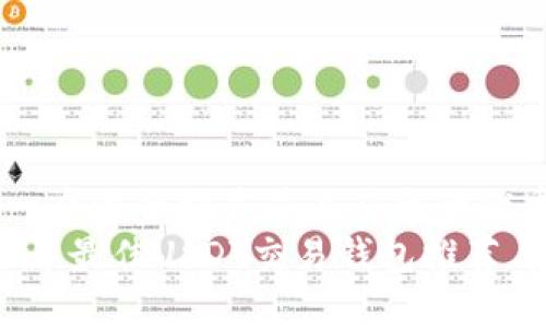 思考一个适合推广并且符合的优秀  
2023年最佳USDT交易钱包推荐与评测