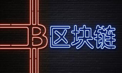 

如何在TP钱包中轻松切换钱包：完整指南