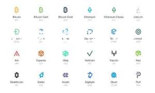 在了解比特币钱包和随机密码之前，我们首先需要明确几个关键概念，包括比特币钱包的基本原理、随机密码的重要性以及它们在保护数字资产中的作用。以下是以“比特币钱包随机密码是什么？”为所撰写的详细内容和相关信息。

比特币钱包随机密码是什么？保护您数字资产的必备知识