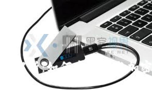 TP钱包空投风险解析：如何安全参与加密货币空投活动