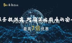 比特币钱包在英文中通常被称为“Bitcoin Wallet”。