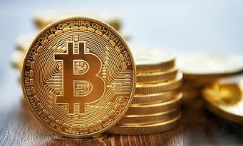 biao ti/biao ti小狐狸钱包如何添加SOL网络：详细步骤与注意事项/biao ti

小狐狸钱包, SOL网络, 加载网络, 钱包教程/guanjianci

随着区块链技术的发展，各种加密货币和网络不断涌现，其中Solana（SOL）因其极高的交易速度和低廉的交易费用而受到越来越多用户的青睐。作为一款广泛使用的数字钱包，小狐狸钱包（MetaMask）也在不断更新以支持不同的区块链网络。本文将详细介绍如何在小狐狸钱包中添加Solana网络，并提供一系列的注意事项和常见问题解答，以确保用户能够顺利使用SOL网络进行交易。

小狐狸钱包简介
小狐狸钱包，官方名称为MetaMask，是一个加密货币钱包及浏览器扩展，支持Ethereum和ERC20代币。它为用户提供了简便的数字资产管理和与去中心化应用（DApps）交互的功能。但值得注意的是，MetaMask原生并不直接支持Solana网络，因此需要通过特定的步骤来实现对SOL网络的支持。

添加SOL网络的步骤
要在小狐狸钱包中添加SOL网络，用户首先需要确保已安装小狐狸钱包，并已创建或导入一个钱包账户。以下是详细步骤：
ol
    li
        strong下载并安装小狐狸钱包：/strong如果您还没有安装小狐狸钱包，请前往官方网站下载并安装浏览器扩展。安装过程非常简单，跟随网页上的提示完成即可。
    /li
    li
        strong创建或导入钱包：/strong如果您是新用户，可以选择创建一个新钱包。请妥善保存助记词，以后恢复钱包需要用到。如果您已有钱包，可以通过助记词导入。
    /li
    li
        strong访问设置：/strong点击钱包右上角的账户图标，选择“设置”选项进入设置界面。
    /li
    li
        strong选择网络设置：/strong在设置界面中，找到“网络”或“Add Network”选项，点击进入。
    /li
    li
        strong添加SOL网络信息：/strong在网络添加界面中输入Solana网络的相关参数。一般需要填写的内容包括网络名称、RPC URL、链ID、符号等。例如：
            ul
                liNetwork Name: Solana/li
                liNew RPC URL: https://api.mainnet-beta.solana.com /li
                liChain ID: 101/li
                liCurrency Symbol: SOL/li
            /ul
        
    /li
    li
        strong保存并切换网络：/strong输入完毕后，点击保存按钮，并在钱包的网络列表中找到Solana网络，选择并切换到SOL网络。
    /li
/ol

注意事项
在添加Solana网络时，有几个注意事项需要用户特别留意：
ul
    listrong确保RPC URL有效：/strong使用可靠的RPC URL，可以通过Solana的官方渠道获取最新信息，以保证操作的顺利进行。/li
    listrong安全性：/strong使用小狐狸钱包时，始终注意保护自己的助记词和私钥，避免泄露。/li
    listrong网络延迟：/strong由于网络状况可能会影响交易的速度，因此在进行交易之前，确保了解当前网络的状态。/li
    listrong充值SOL：/strong在切换到SOL网络后，确保您已经充值了足够的SOL，以便支付交易手续费。/li
/ul

常见问题解答

1. 小狐狸钱包支持哪些区块链网络？
小狐狸钱包最初是为Ethereum及其相关的ERC20代币设计的，随着更新，它也逐步支持了BSC（Binance Smart Chain）、Polygon、Avalanche等多个网络。然而，像Solana这样的高性能区块链需要手动添加，用户可以根据不同的需求，选择相应的网络进行切换和操作。

2. 添加SOL网络后如何进行交易？
一旦用户成功添加了Solana网络并切换好了网络，可以通过直接购买、转账或使用去中心化交易所（DEX）进行交易。在交易之前，用户需要确保钱包中有足够的SOL以支付交易费用。操作步骤包括：
ol
    li在DApp中选择Solana网络进行连接。/li
    li选择交易的资产，并输入数量。/li
    li确认交易信息，并支付所需的手续费。/li
    li查看交易状态，以确认交易是否成功执行。/li
/ol
由于Solana网络的交易速度极快，大部分交易通常能在几秒钟内确认。

3. 如何保证小狐狸钱包的安全性？
在使用小狐狸钱包进行加密货币管理和交易时，安全性是一个不可忽视的问题。为了保护您的资产，用户可以采取以下措施：
ul
    listrong妥善保管助记词：/strong不论是新钱包创建时的助记词还是已存在钱包的私钥，均需做好备份并保存在安全的地方，切勿随意分享。/li
    listrong使用强密码：/strong为钱包设置一个强密码，避免使用生日、姓名等简单易猜的密码。/li
    listrong启用两步验证：/strong将双重认证功能开启，提升账户安全性。/li
    listrong警惕钓鱼网站：/strong任何要求您输入私钥或者助记词的网站都可能是钓鱼网站，务必保持警惕。/li
/ul

4. Solana blockchain的优势是什么？
Solana是一种新型的区块链，最显著的优势包括：
ul
    listrong高吞吐量：/strongSolana可以实现每秒数千笔交易的处理能力，远高于以太坊等传统区块链。/li
    listrong低手续费：/strong由于高效的处理能力，Solana的交易费用相对较低，使得小额交易变得可行。/li
    listrong去中心化与安全性：/strongSolana通过创新的共识机制保证了网络的去中心化和安全性，同时允许开发者构建高度灵活的DApps。/li
/ul

5. SOL代币如何获取？
用户可以通过几种方式获取SOL代币，其中包括：
ol
    li在中心化交易所（CEX）购买，如Binance、Coinbase等，用户可以使用法币或其他加密货币交换SOL。/li
    li通过去中心化交易所（DEX）进行交易，用户可以使用其他代币进行兑换。/li
    li参与权益池（Staking），持有SOL并将其参与权益池中，可以获得一定的收益。/li
/ol

总之，添加Solana网络到小狐狸钱包的过程是相对简单的，但需要用户关注网络设置和安全问题。希望本文能帮助用户顺利添加SOL网络并享受Solana带来的高效交易体验。