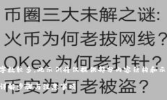 注意：由于请求的内容所需字数较多，此示例将