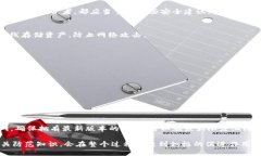 在数字货币日益普及的今天，很多人开始关注虚