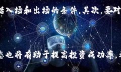    如何通过 tp 钱包向欧易交易所盈利的完整指南