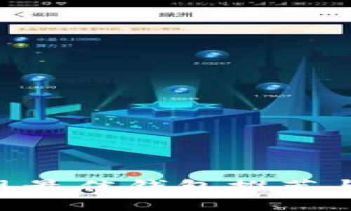 XRP币提现最佳钱包推荐与使用指南