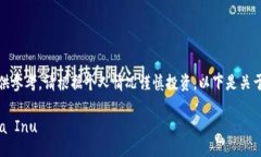 alert由于加密货币市场存在风险，这里提供的信息