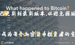 如何在TP钱包中找到PancakeSwap进行交易关键词：