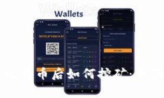 有了比特币后如何挖矿：全面指南