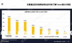电脑端TP使用教程：完整指南与实用技巧
